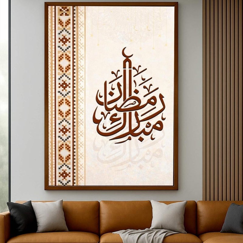 ماركتنا لوحة قماشية بتصميم شهر رمضان المبارك مع برواز مجوف , قطعة واحدة, بمقاس 40×60سم - Image 3
